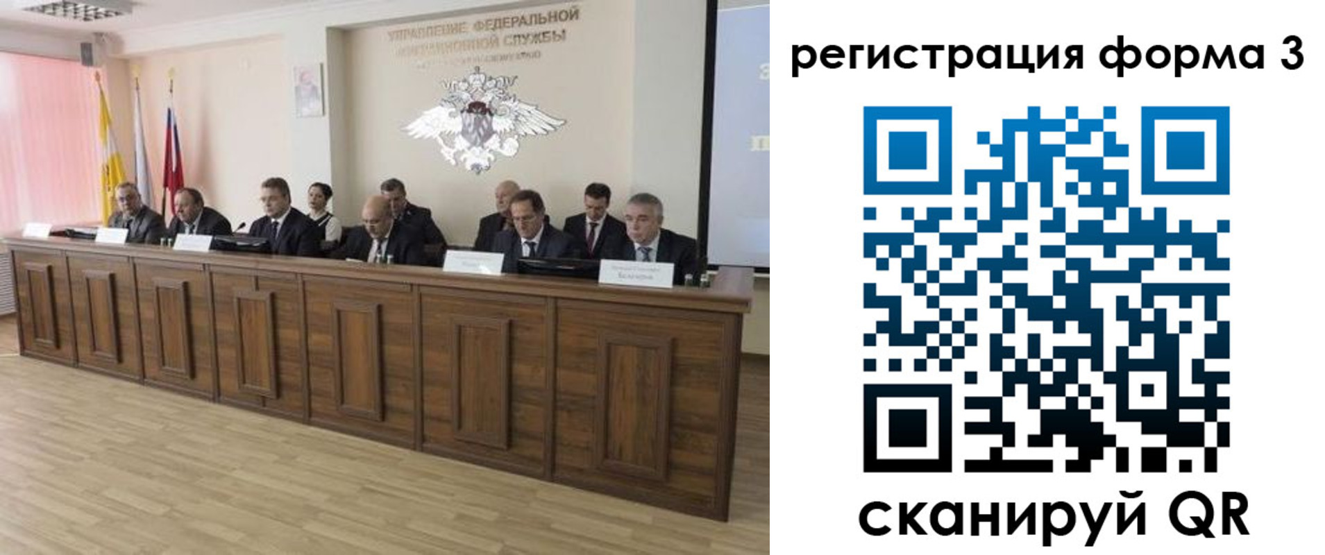 временная регистрация недорого в Лабинске
